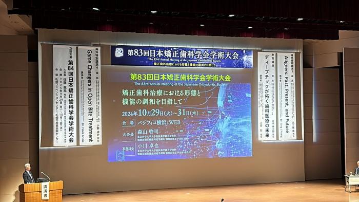 日本矯正歯科学会（横浜）に参加しました